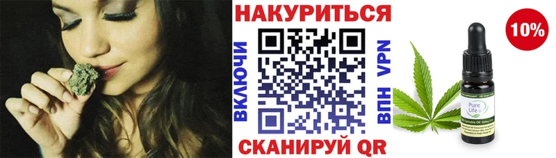 Купить ГАШИШ  Кокаин  А ПВП  Амфетамин  Меф  Канабис  Бакал