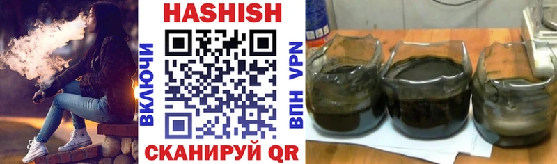 Купить закладки  Бакал  Гашиш Ice-O-Lator 