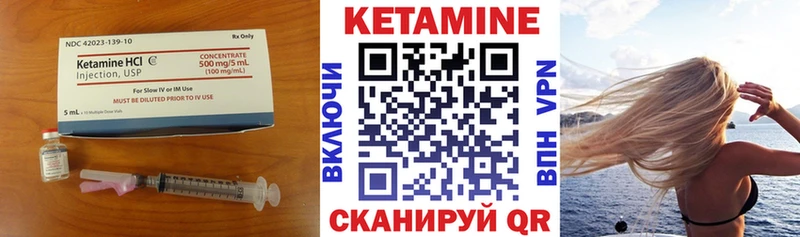 Купить где  Бакал  Кетамин ketamine 