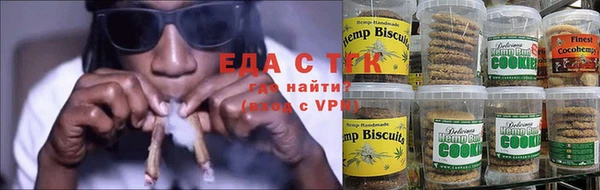 марихуана Армянск