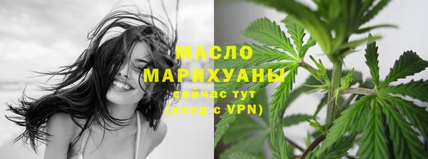 2c-b Арсеньев