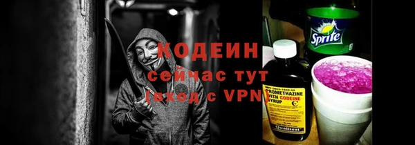 марихуана Армянск