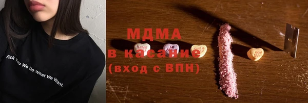 2c-b Арсеньев