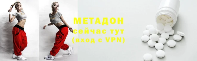 марихуана Армянск