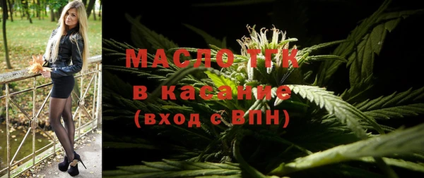 2c-b Арсеньев