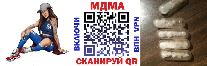 MDMA VHQ  Купить  Бакал 