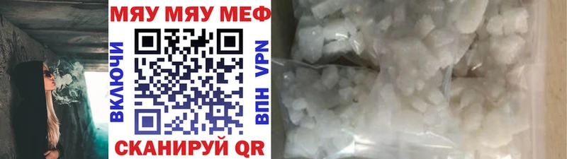 Купить где  Бакал  МЕФ мука 
