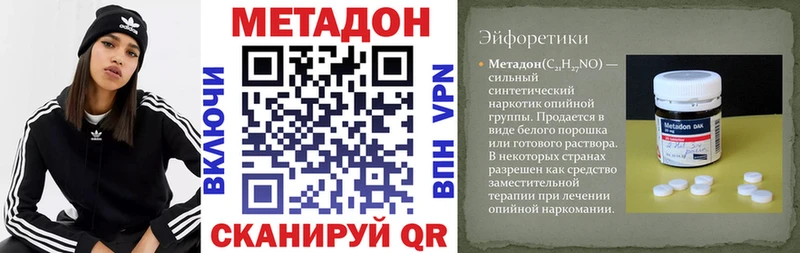 Купить  Бакал  Метадон мёд 