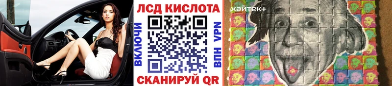 Купить где  Бакал  Марки 25I-NBOMe 1,8мг 